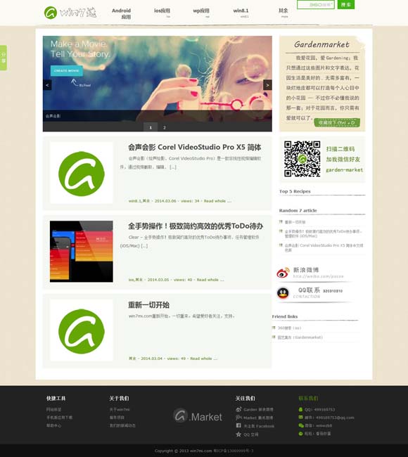 118图库app安卓版下载 59岁了！刘嘉玲晒合影庆生，梁朝伟头发花白